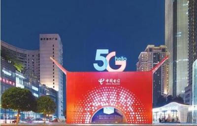 中國電信深入推進“云轉數改”，打造高品質千兆網絡，全面賦能數字經濟